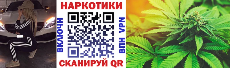Наркошоп Новый Оскол Кокаин Мефедрон СК Марихуана ГАШ