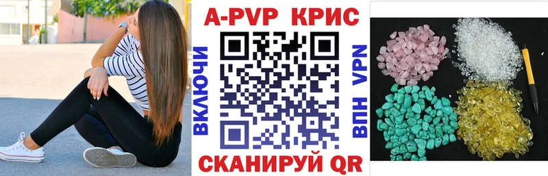 где продают   Новый Оскол  А ПВП VHQ 