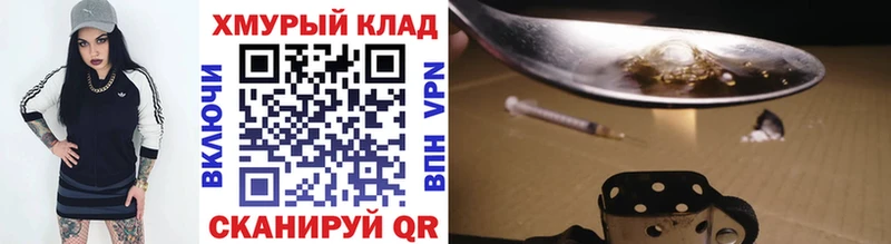 Героин Афган  купить наркотики сайты  KRAKEN ССЫЛКА  Новый Оскол 