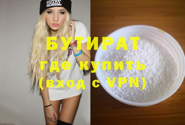 mdpv Володарск