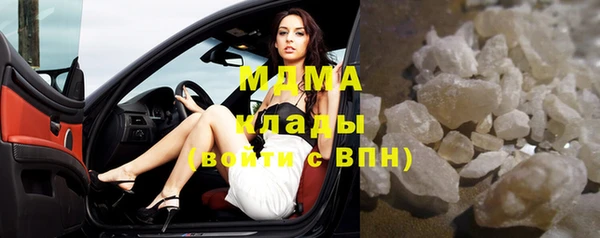гашишное масло Волосово
