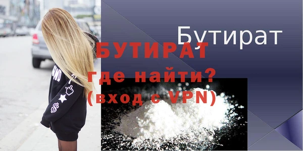 винт Волоколамск