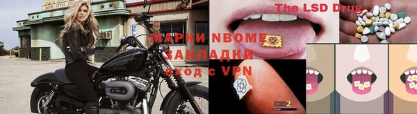 гашишное масло Волосово