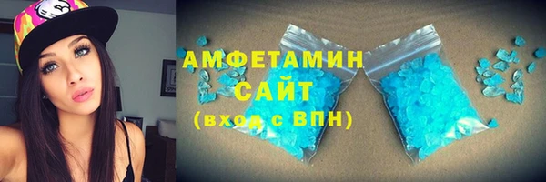 гашишное масло Волосово