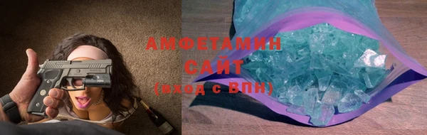 винт Волоколамск