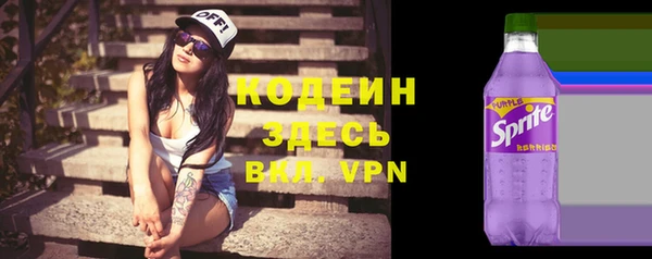 винт Волоколамск