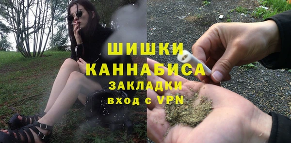 винт Волоколамск