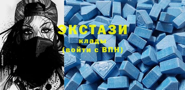 винт Волоколамск