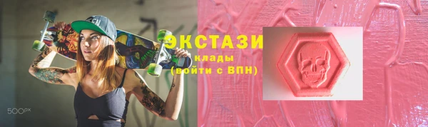 гашишное масло Волосово
