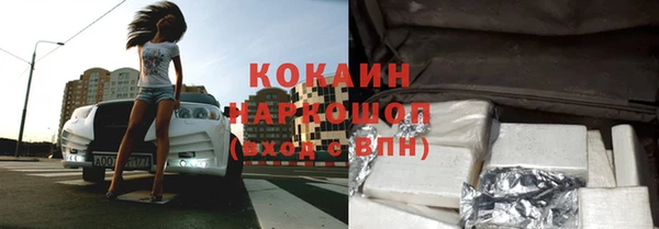 винт Волоколамск