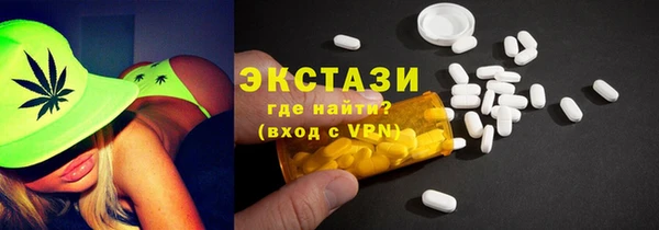 гашишное масло Волосово