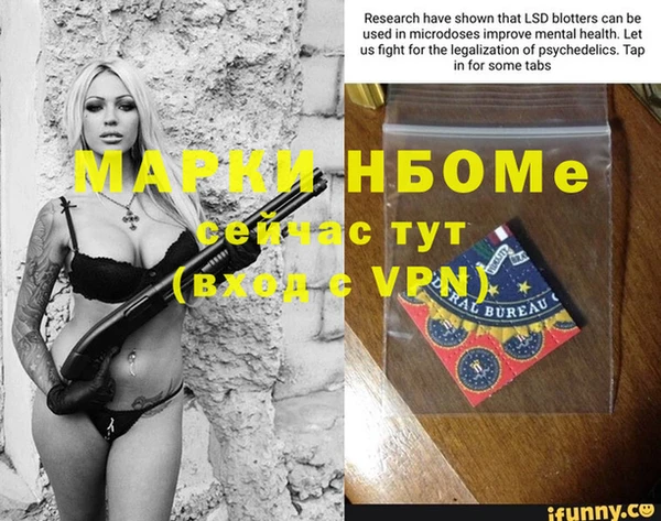 винт Волоколамск
