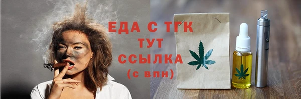 винт Волоколамск