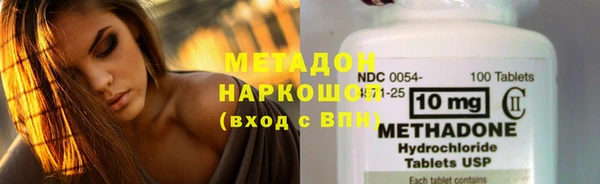 гашишное масло Волосово