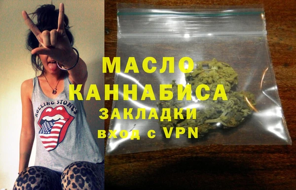 винт Волоколамск