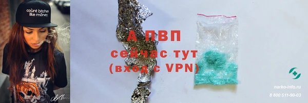 винт Волоколамск