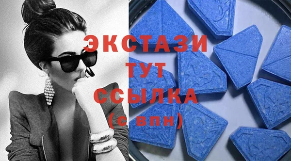 гашишное масло Волосово