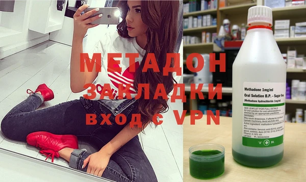 mdpv Володарск