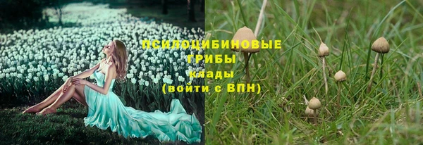 гашишное масло Волосово