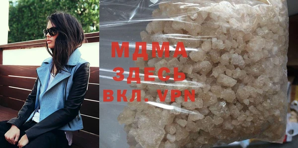mdpv Володарск