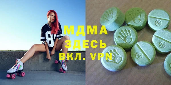 гашишное масло Волосово