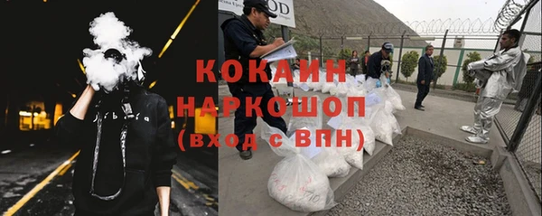винт Волоколамск