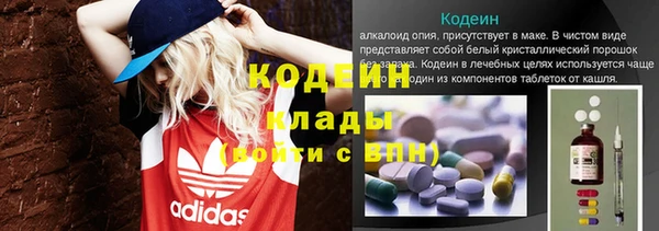 гашишное масло Волосово