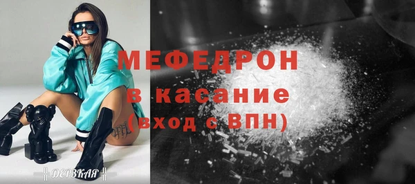 винт Волоколамск