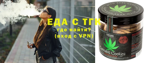 гашишное масло Волосово