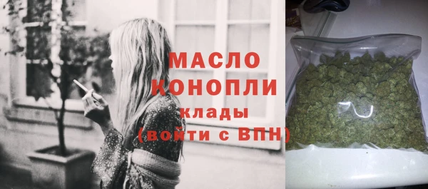 гашишное масло Волосово