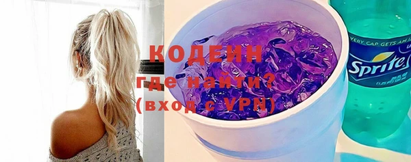 винт Волоколамск