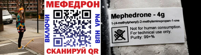 хочу   Новый Оскол  МЯУ-МЯУ кристаллы 